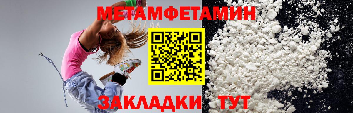 Amphetamine VHQ Лыткарино
