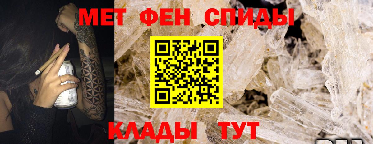 Мефедрон Лыткарино