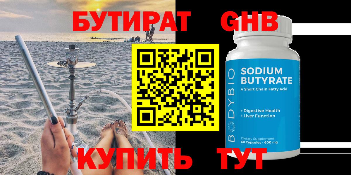 Cocaine  ГАШ  LSD-25  Марихуана  Вход с VPN  ГАШИШ  МЕФ кристаллы  Лыткарино  Экстази  А ПВП СОЛЬ кристаллы 