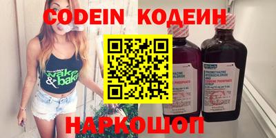 трава Донецк