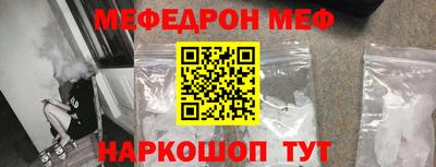 трава Донецк