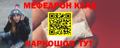трава Донецк