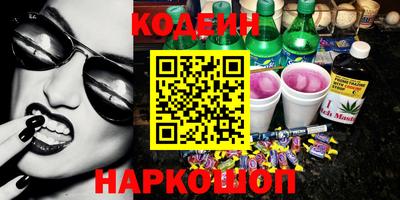 2c-b Дубна