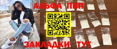 трава Донецк