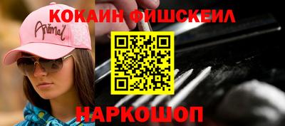 трава Донецк