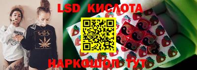 трава Донецк