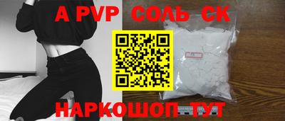 jwh Донской