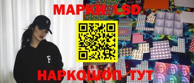 трава Донецк