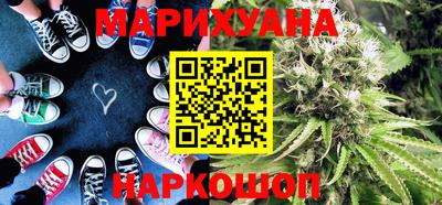 трава Донецк