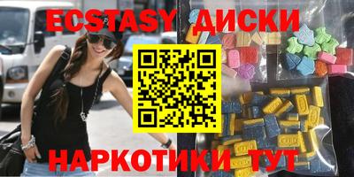 трава Донецк