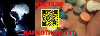 трава Донецк