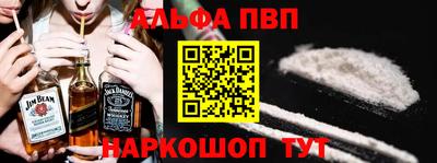 трава Донецк