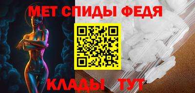 трава Донецк