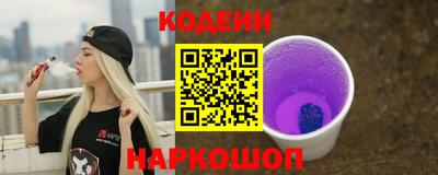 кокаин Жуковский