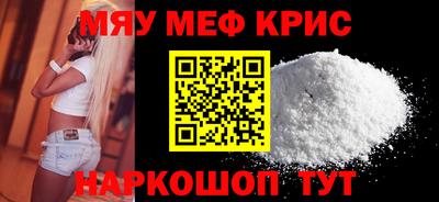 трава Донецк