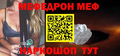 трава Донецк