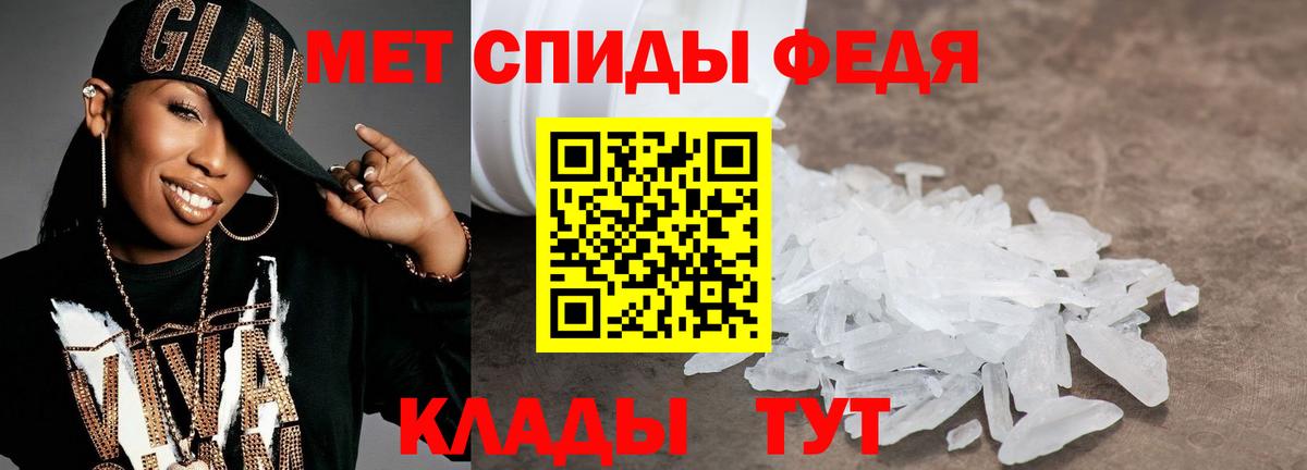 Метамфетамин винт Лыткарино