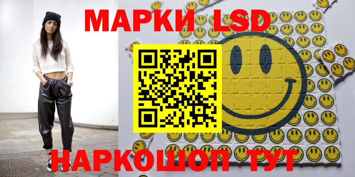 Лыткарино  Марки 25I-NBOMe  Вход с VPN  Марки 25I-NBOMe 1,5мг  купить закладку  Марки 25I-NBOMe 1,5мг 