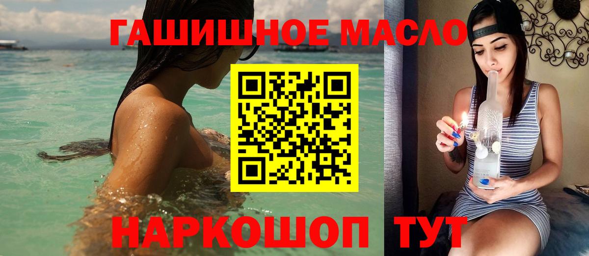 Дистиллят ТГК Wax Лыткарино