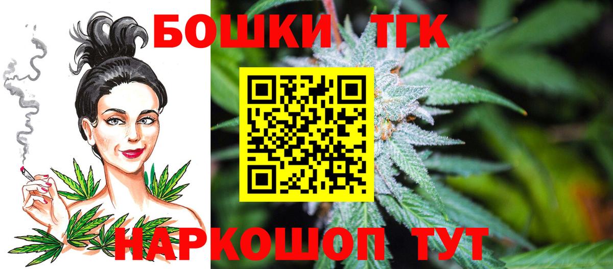 Марихуана конопля Лыткарино