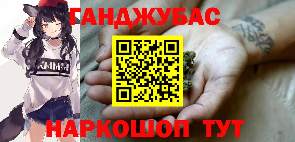 Шишки марихуана планчик  Вход с VPN  Лыткарино  Конопля THC 21% 